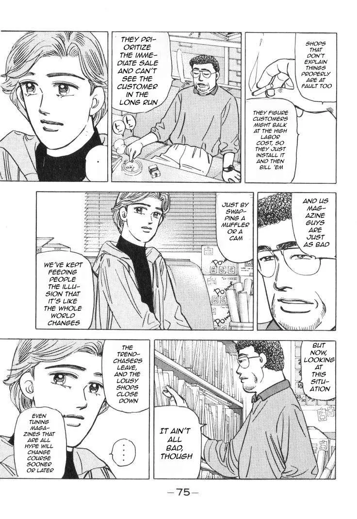 Wangan Midnight Chapter 178 page 10