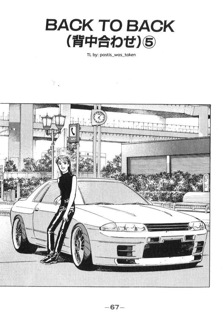 Wangan Midnight Chapter 178 page 2
