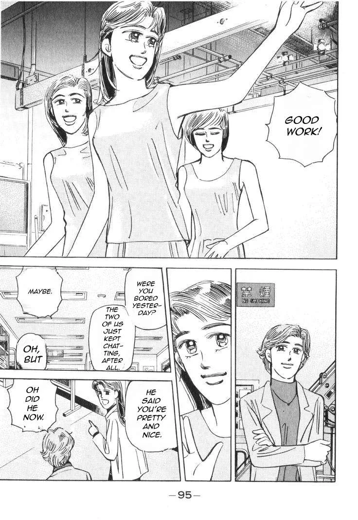 Wangan Midnight Chapter 179 page 12