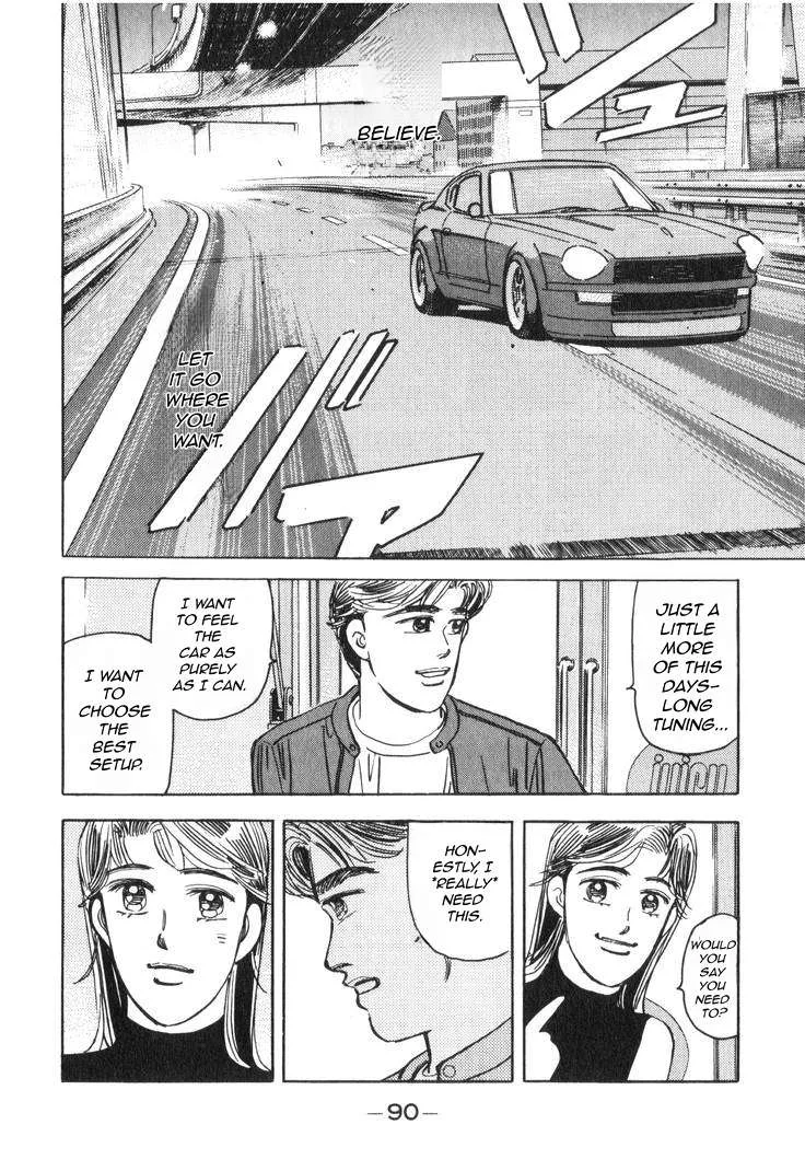 Wangan Midnight Chapter 179 page 7