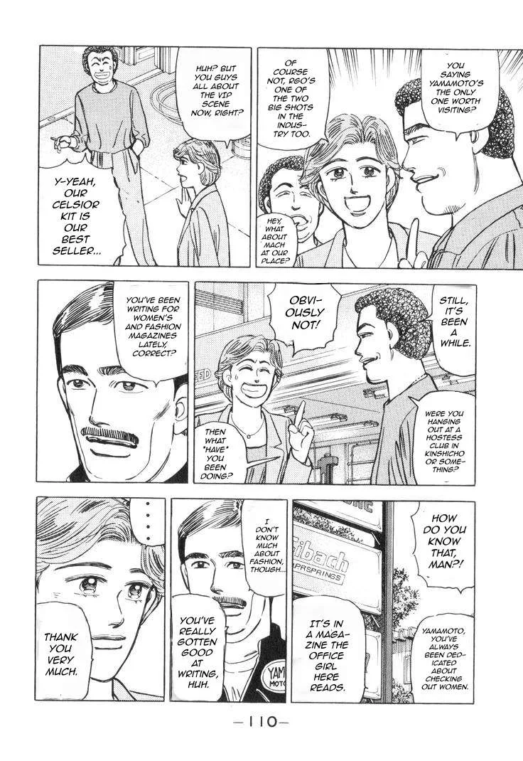 Wangan Midnight Chapter 180 page 11