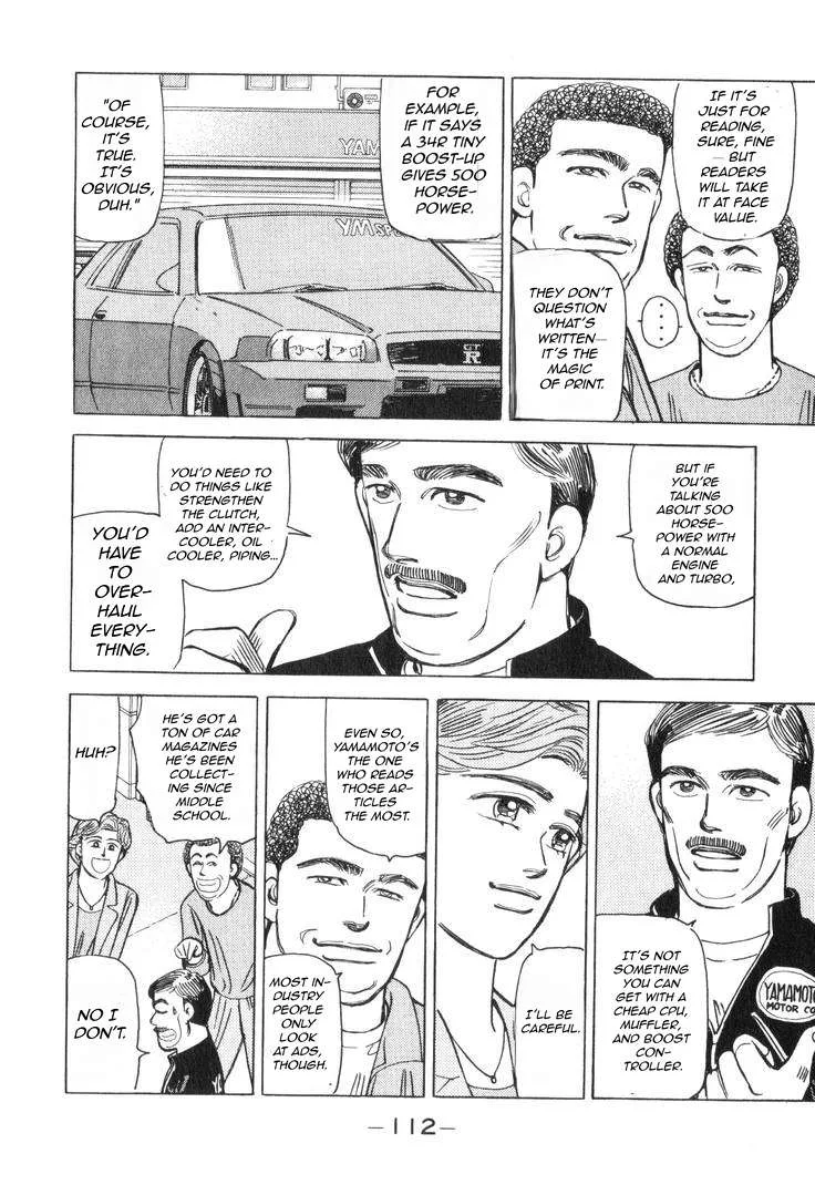 Wangan Midnight Chapter 180 page 13