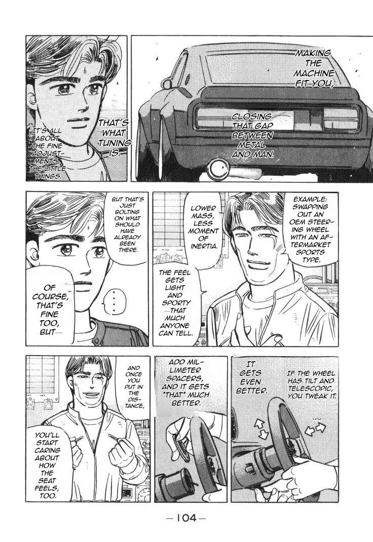 Wangan Midnight Chapter 180 page 5