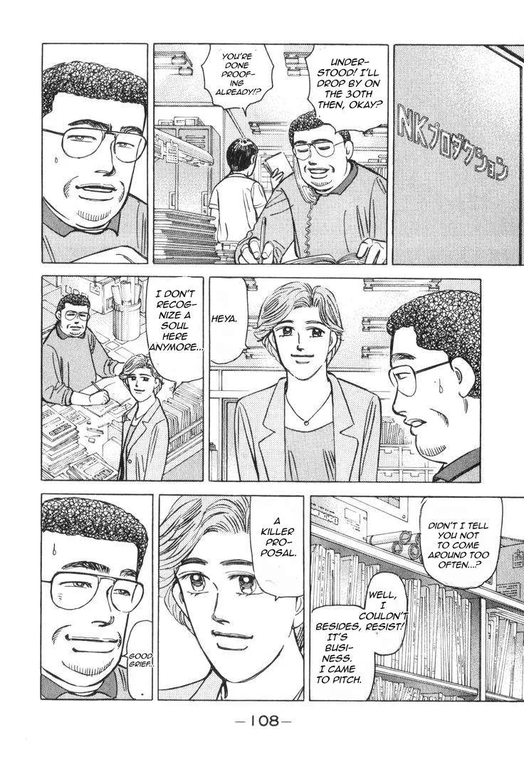 Wangan Midnight Chapter 180 page 9