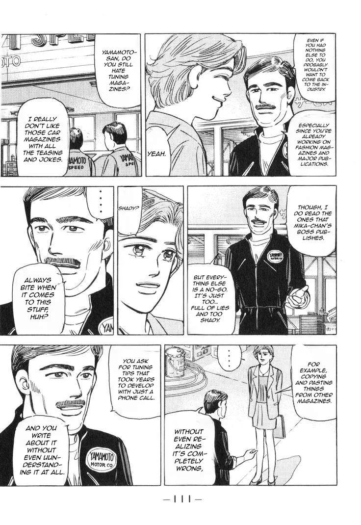 Wangan Midnight Chapter 180 page 12