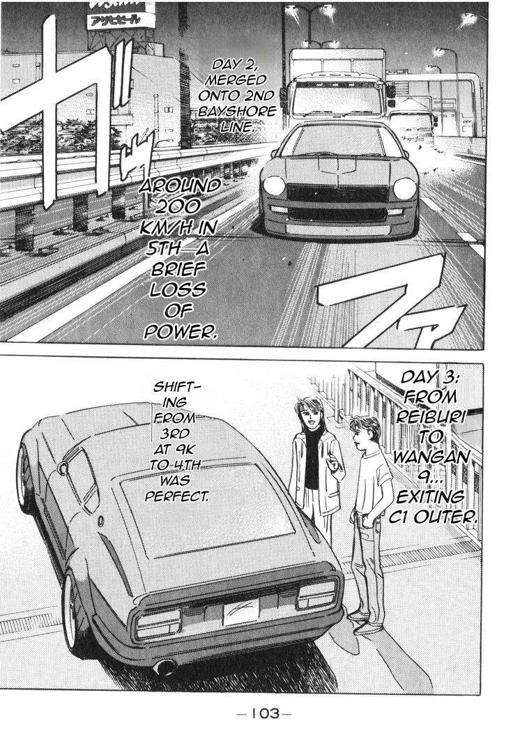 Wangan Midnight Chapter 180 page 4