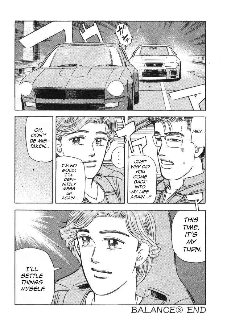 Wangan Midnight Chapter 181 page 17