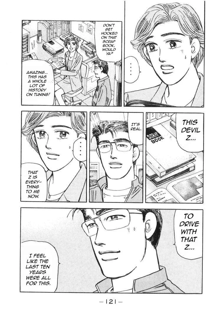Wangan Midnight Chapter 181 page 6