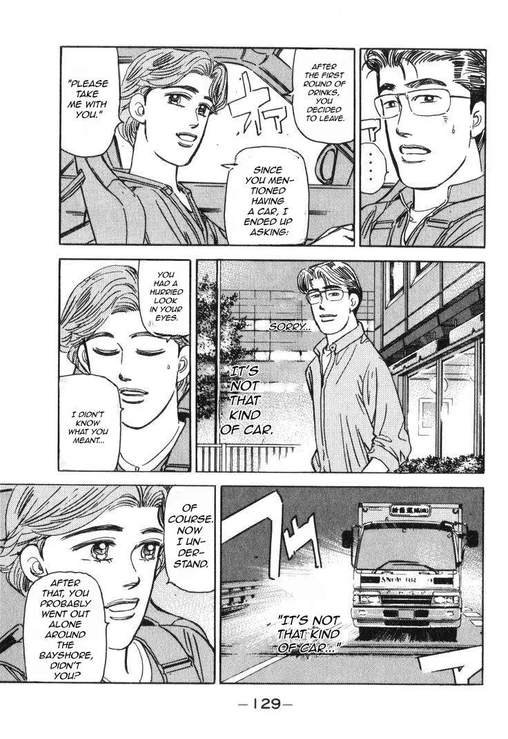 Wangan Midnight Chapter 181 page 14