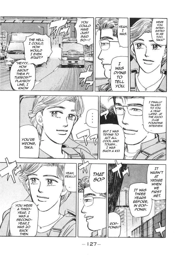 Wangan Midnight Chapter 181 page 12