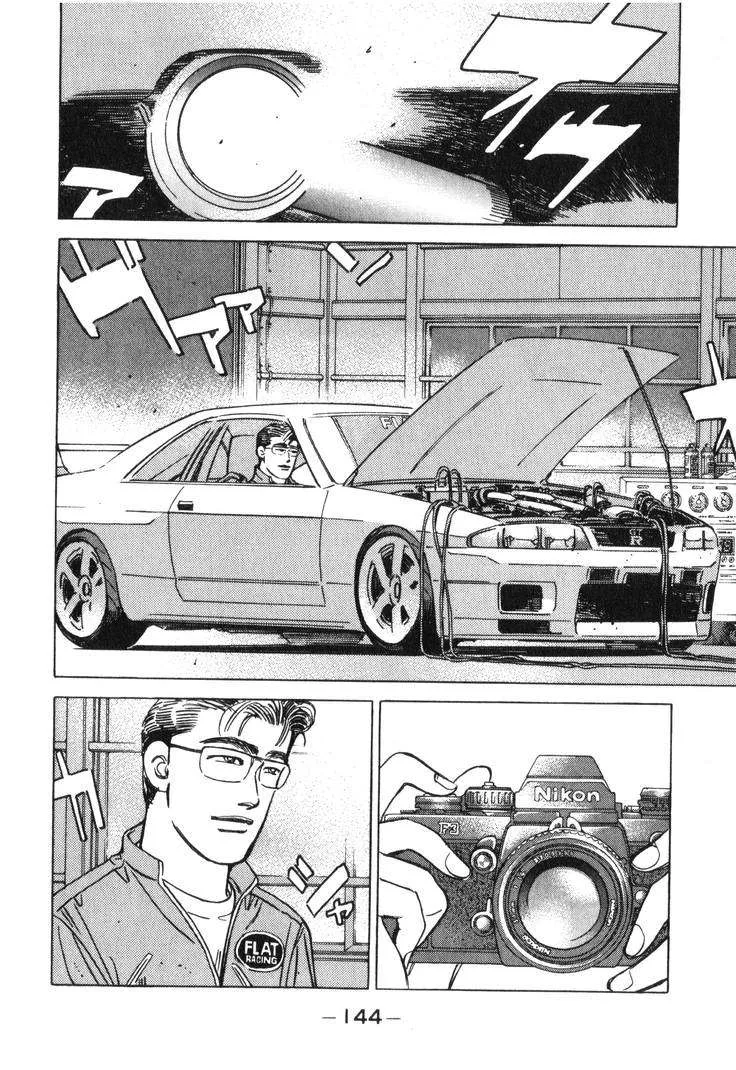 Wangan Midnight Chapter 182 page 13