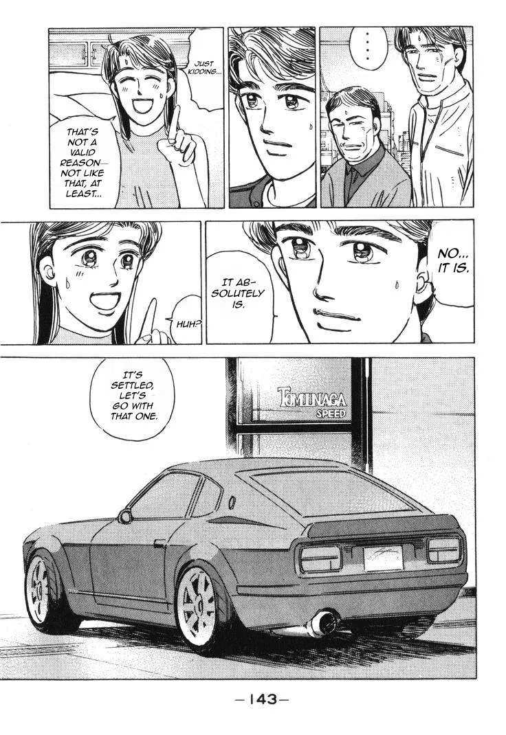 Wangan Midnight Chapter 182 page 12
