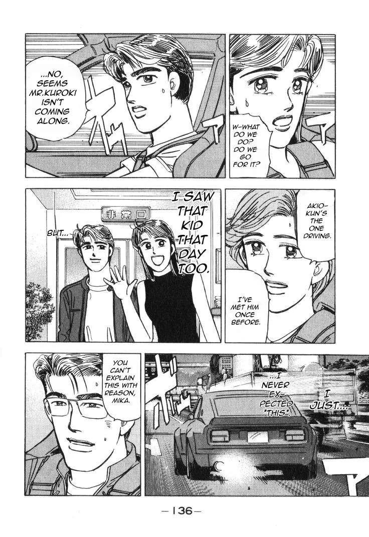Wangan Midnight Chapter 182 page 5