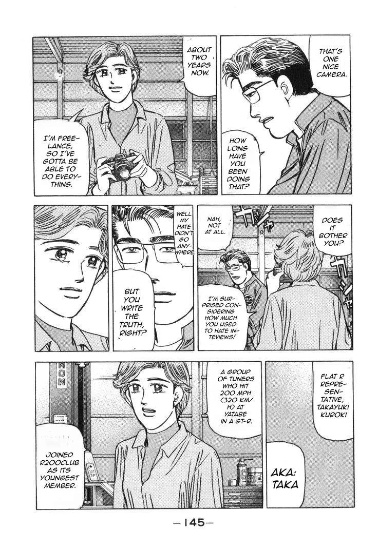 Wangan Midnight Chapter 182 page 14