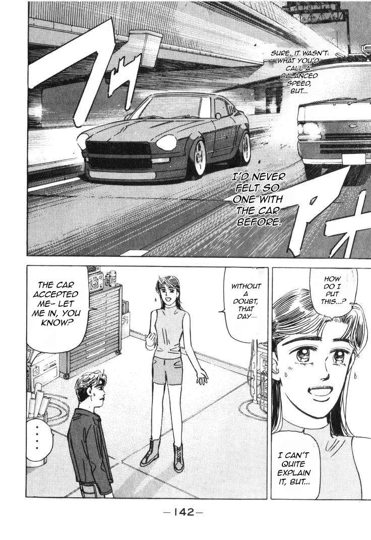 Wangan Midnight Chapter 182 page 11