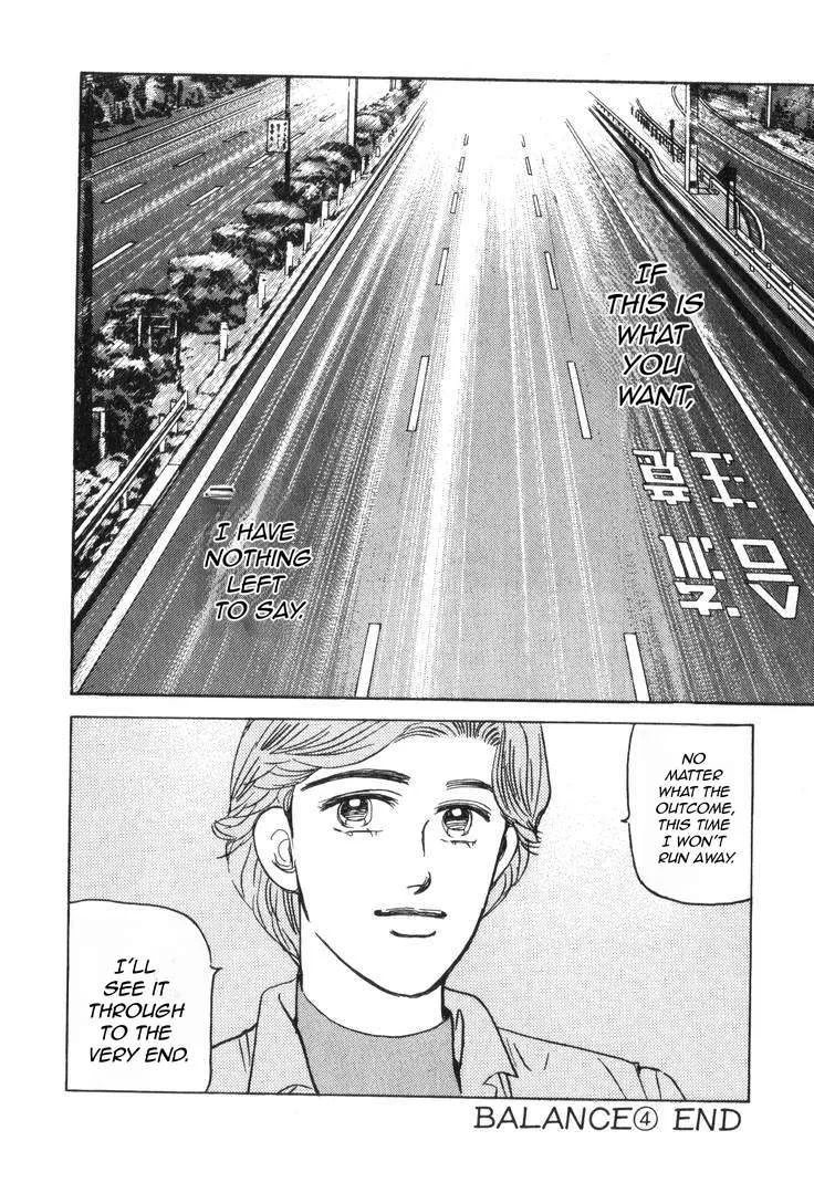 Wangan Midnight Chapter 182 page 17