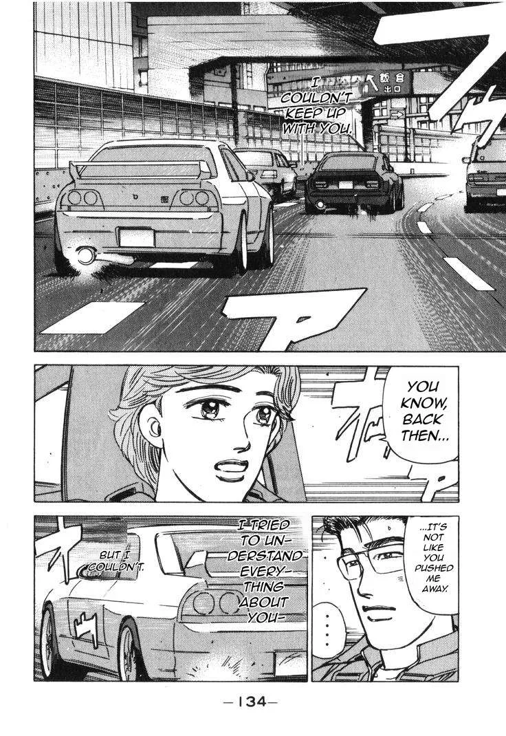 Wangan Midnight Chapter 182 page 3
