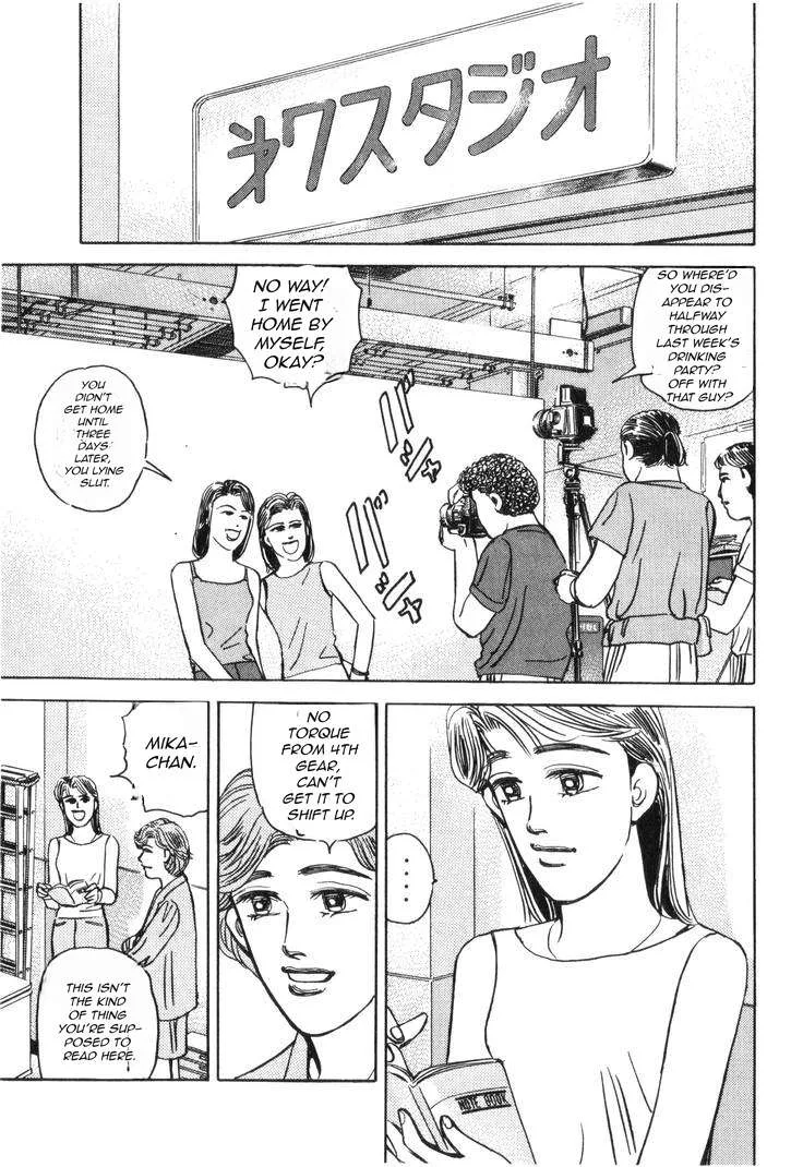 Wangan Midnight Chapter 183 page 8