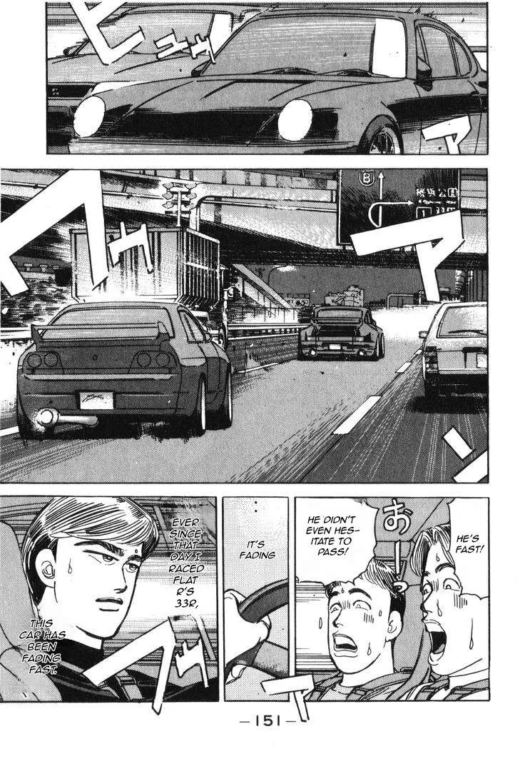 Wangan Midnight Chapter 183 page 4