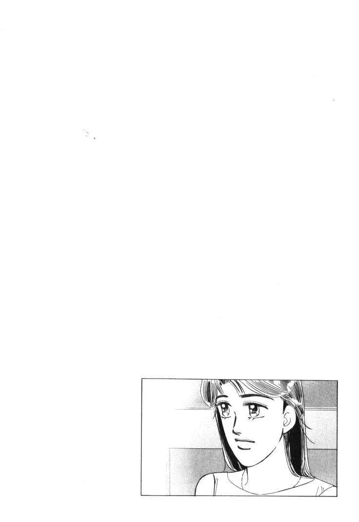 Wangan Midnight Chapter 183 page 15