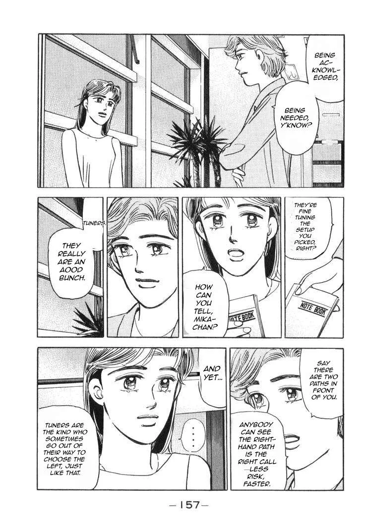 Wangan Midnight Chapter 183 page 10