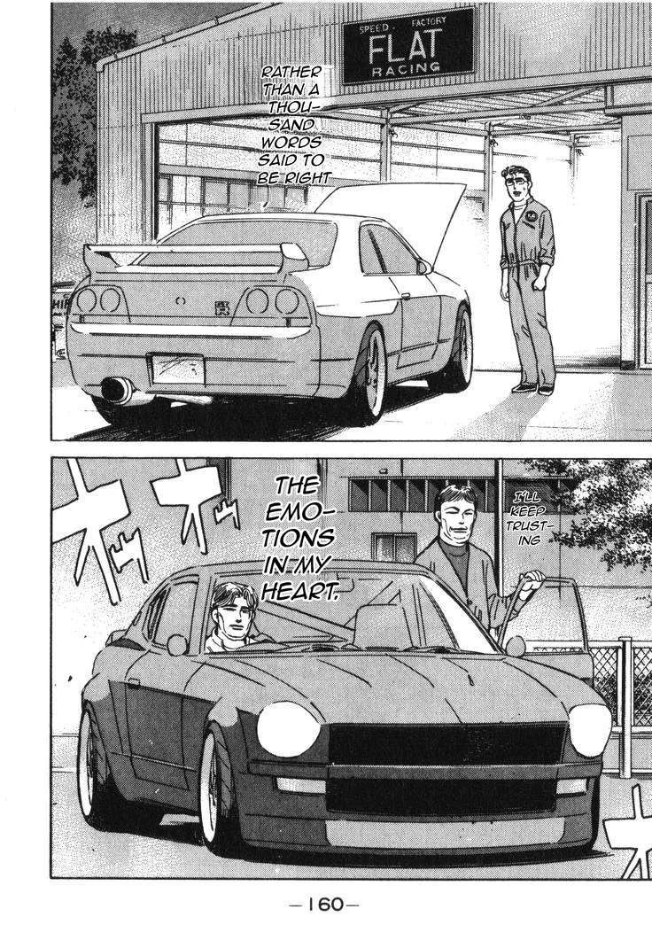 Wangan Midnight Chapter 183 page 13