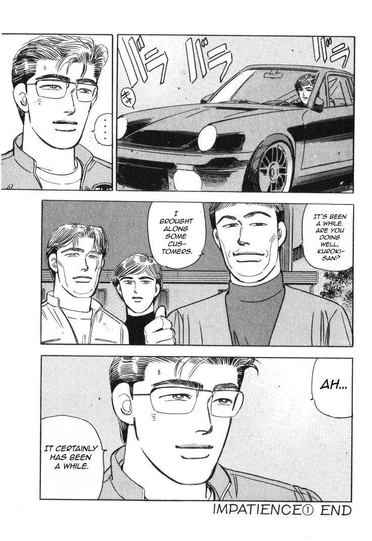 Wangan Midnight Chapter 183 page 14