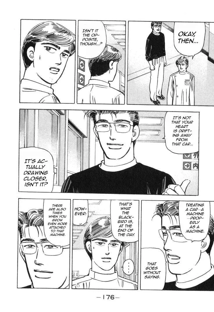 Wangan Midnight Chapter 184 page 15