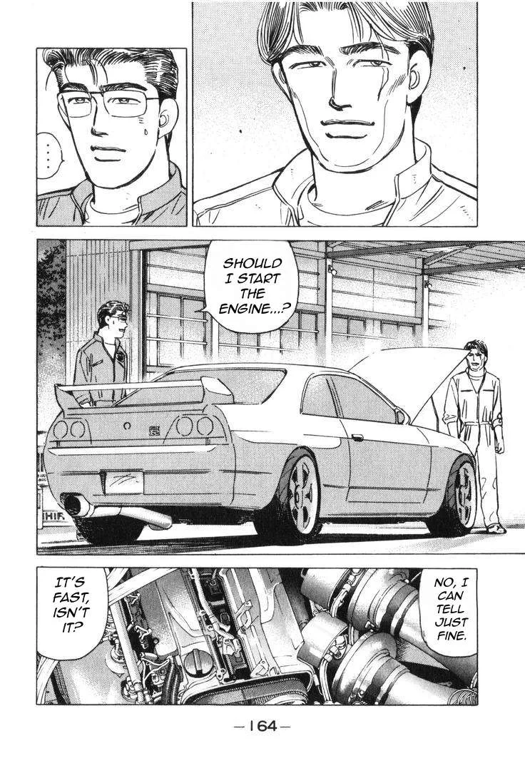Wangan Midnight Chapter 184 page 3