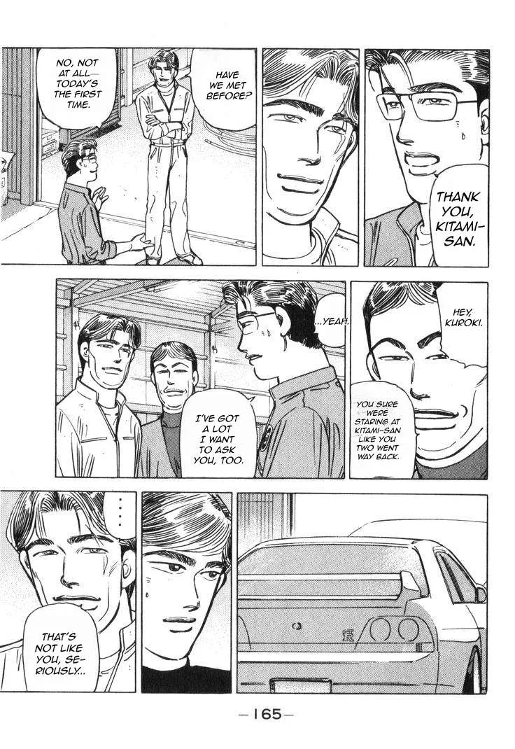 Wangan Midnight Chapter 184 page 4