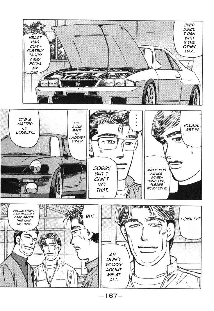 Wangan Midnight Chapter 184 page 6