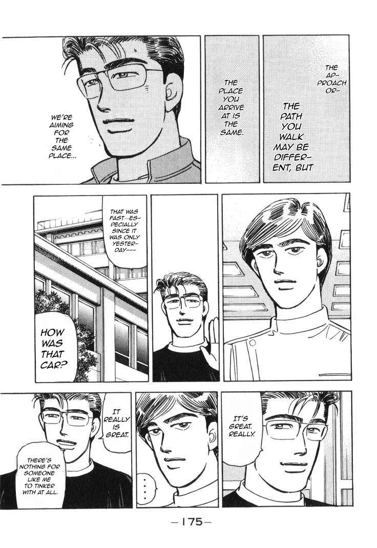 Wangan Midnight Chapter 184 page 14