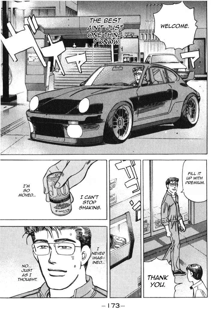 Wangan Midnight Chapter 184 page 12