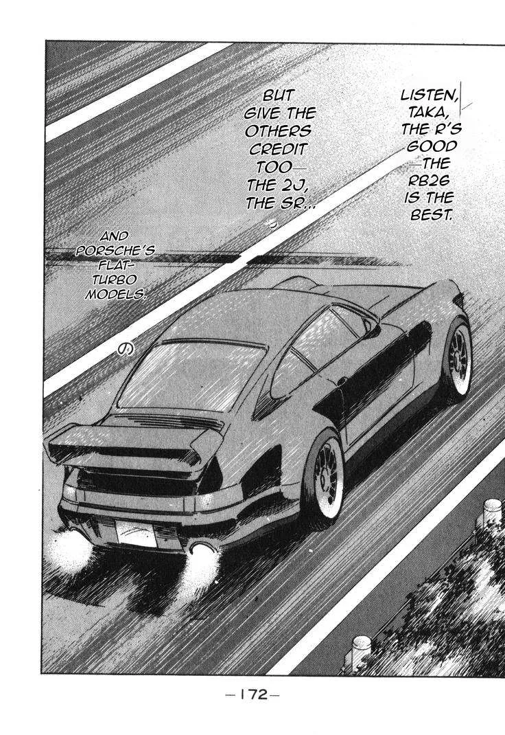 Wangan Midnight Chapter 184 page 11