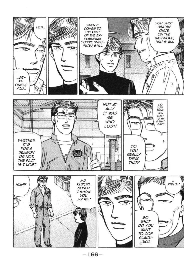 Wangan Midnight Chapter 184 page 5