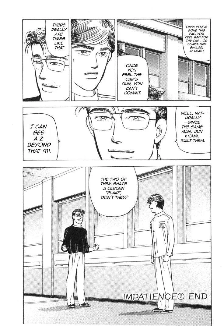 Wangan Midnight Chapter 184 page 16