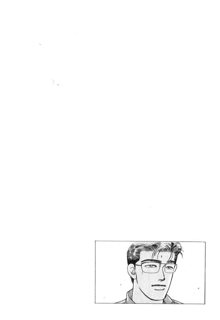Wangan Midnight Chapter 184 page 17