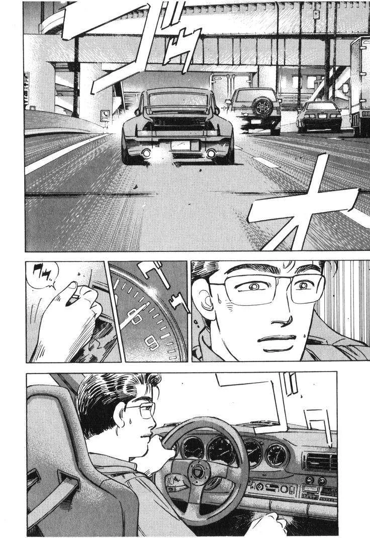 Wangan Midnight Chapter 184 page 9