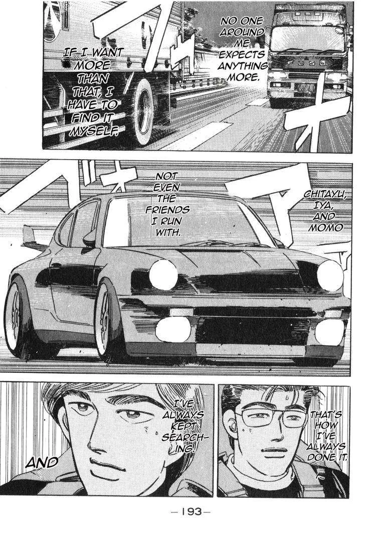Wangan Midnight Chapter 185 page 16