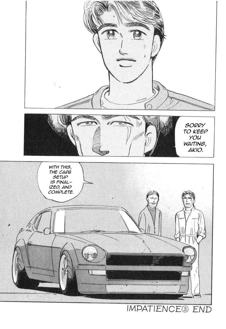 Wangan Midnight Chapter 185 page 18