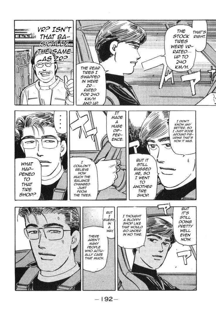 Wangan Midnight Chapter 185 page 15