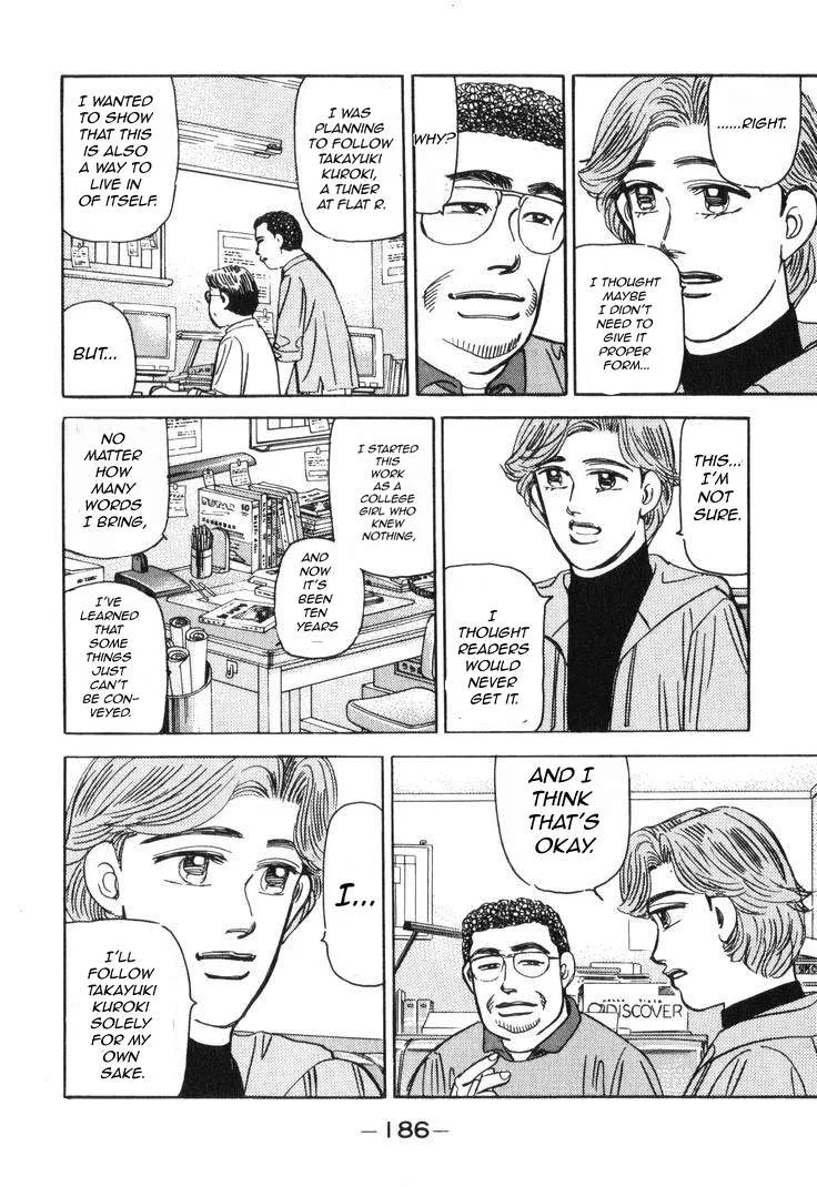 Wangan Midnight Chapter 185 page 9