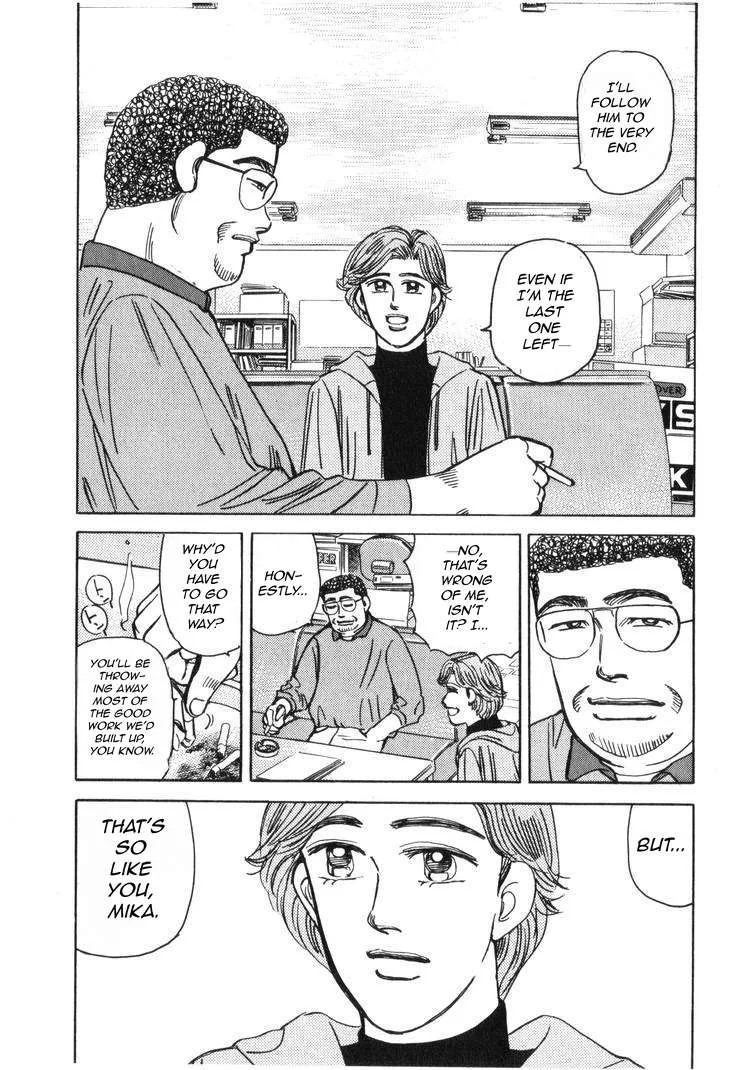 Wangan Midnight Chapter 185 page 10