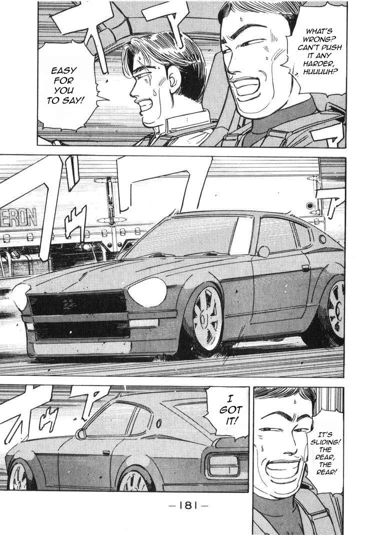 Wangan Midnight Chapter 185 page 4