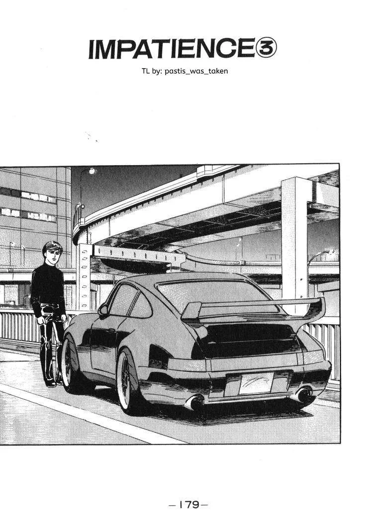 Wangan Midnight Chapter 185 page 2