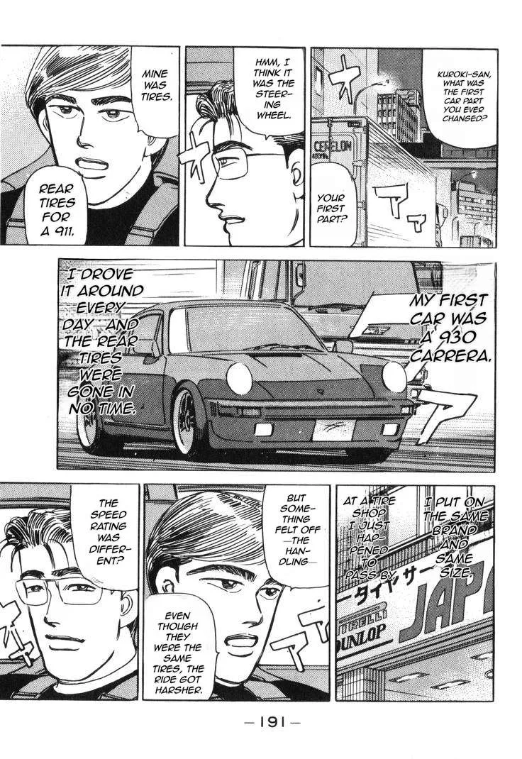 Wangan Midnight Chapter 185 page 14