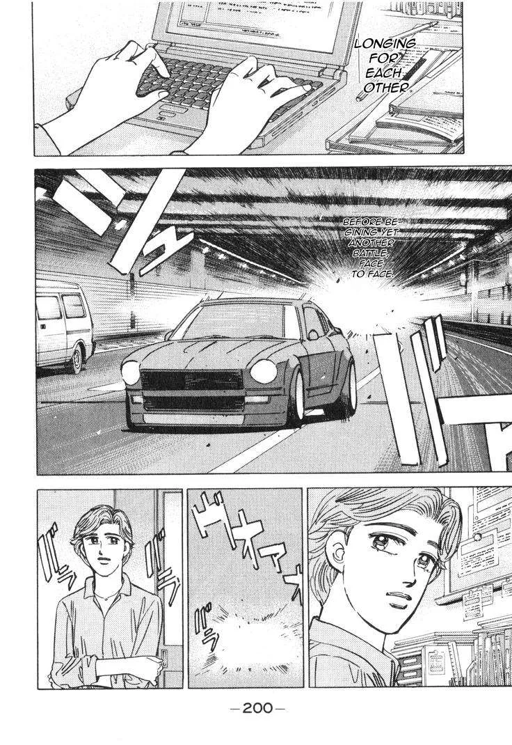 Wangan Midnight Chapter 186 page 5