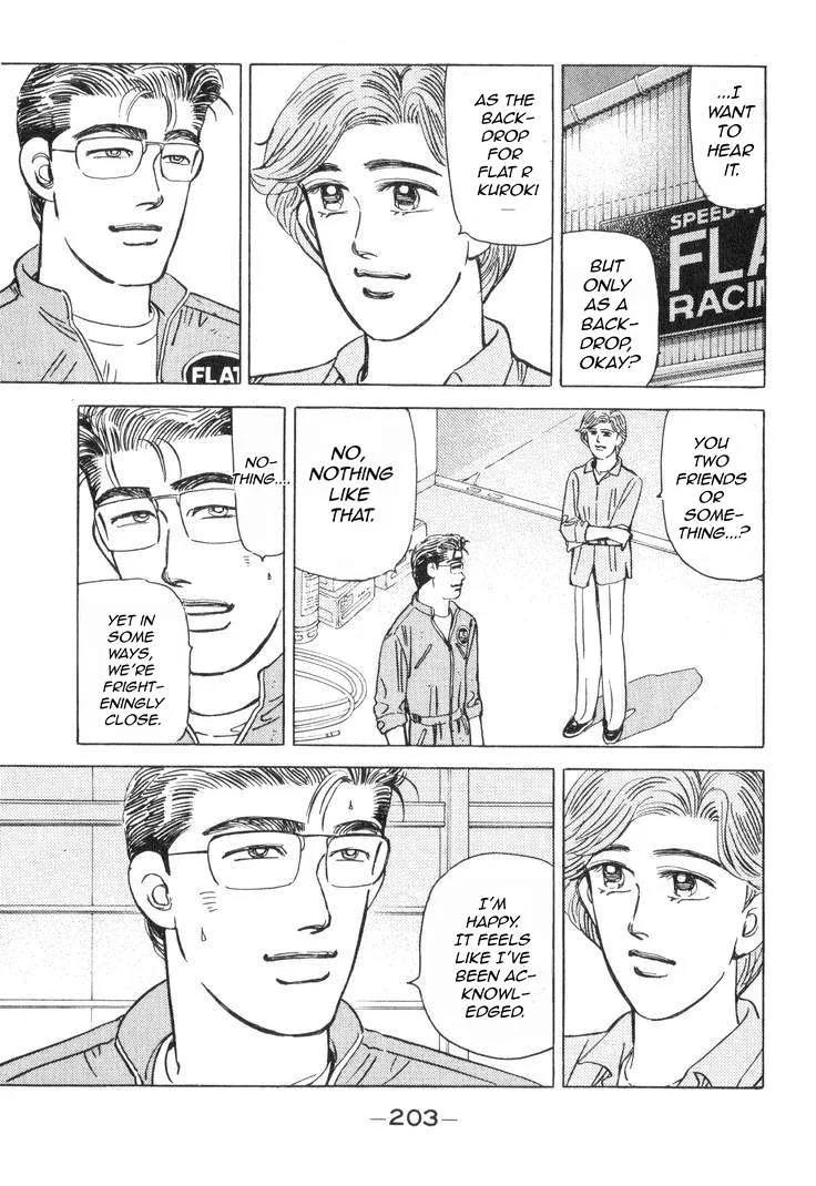 Wangan Midnight Chapter 186 page 8