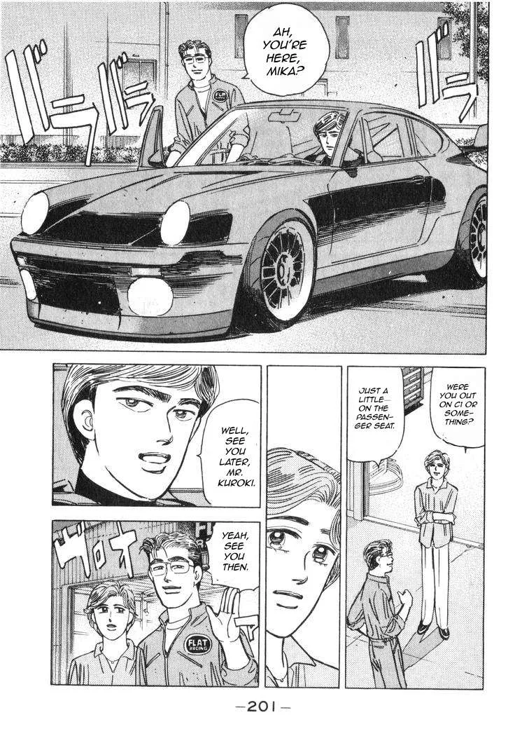 Wangan Midnight Chapter 186 page 6