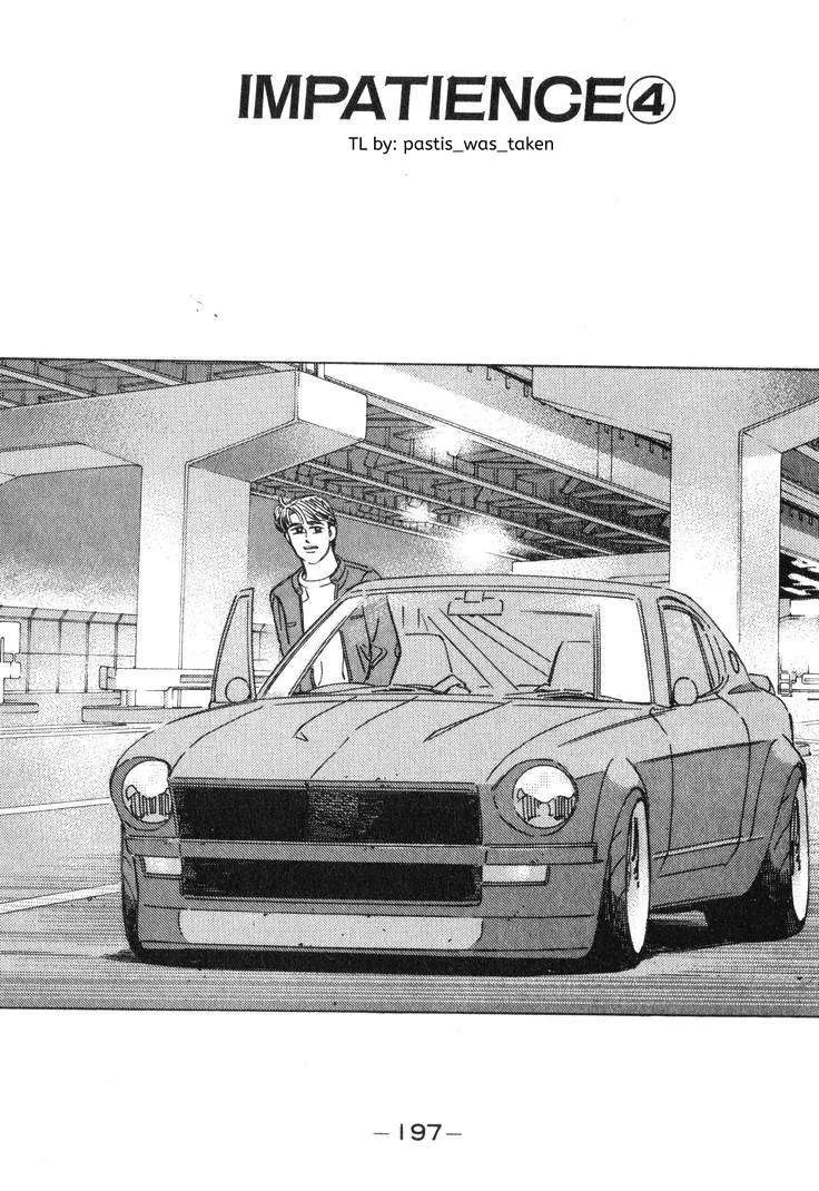 Wangan Midnight Chapter 186 page 2